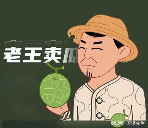 吃瓜老王小说,揭秘娱乐圈背后的秘密风云