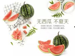 莎头吃瓜圆满,圆满见证爱情传奇