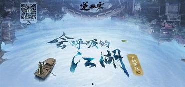 cc直播逆水寒吃瓜