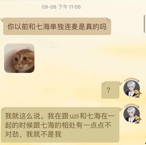 吃瓜开局后续,揭秘娱乐圈背后的风云变幻