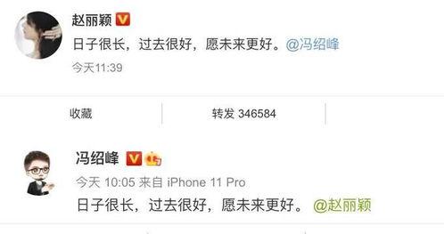 腾讯大瓜吃瓜群众,揭秘娱乐圈幕后真相，吃瓜群众热议不断