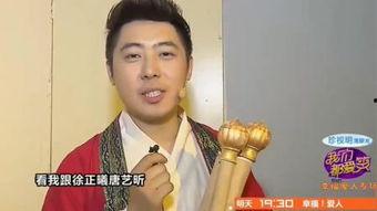 徐正曦吃瓜,娱乐圈的“瓜田”再起波澜