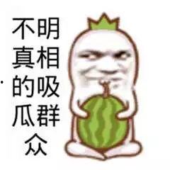 搞笑吃瓜声音,笑料横生！揭秘搞笑吃瓜声音背后的趣味故事