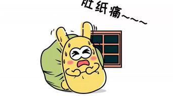 笑晕吃瓜群众,盘点那些让人捧腹大笑的瞬间