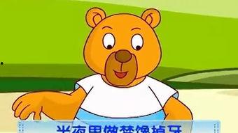 吃瓜歌童谣打印