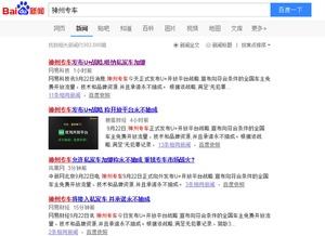 吃瓜薅羊毛,揭秘网络红人如何轻松赚取收益