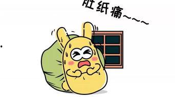 吃瓜群众20集,揭秘20集剧情高潮迭起，笑料百出