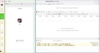 小程序吃瓜能手,吃瓜能手带你领略明星幕后故事