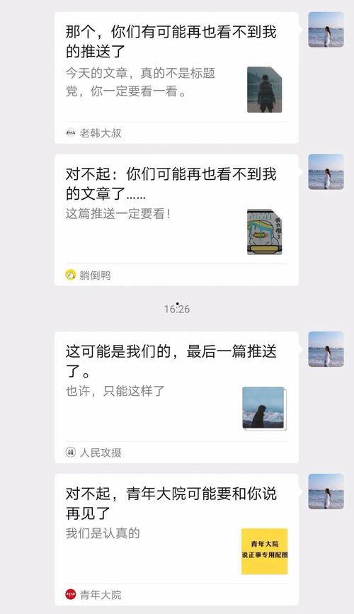 2020网曝吃瓜事件,揭秘网络舆论背后的真相