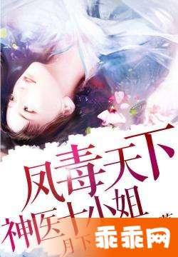 偷香窃玉txt下载吃瓜,揭秘古代宫廷的吃瓜盛宴