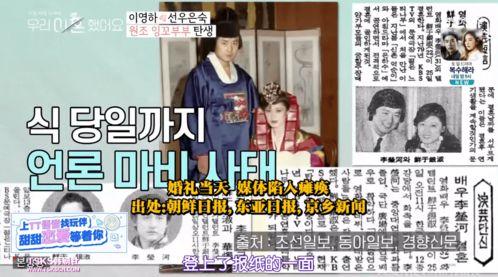 明星吃瓜事件ppt,揭秘娱乐圈幕后风波