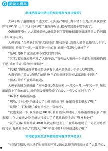 我的吃瓜经历作文,吃瓜群众的欢乐与反思