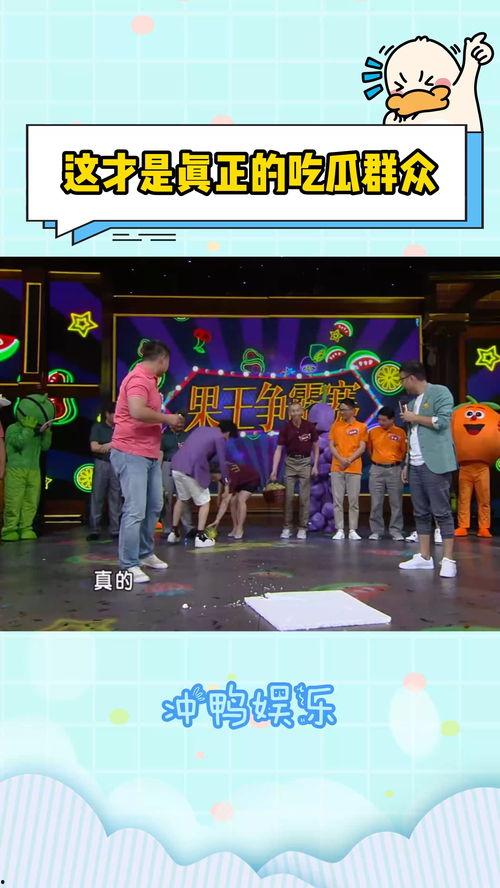 大型盛装吃瓜群众现场
