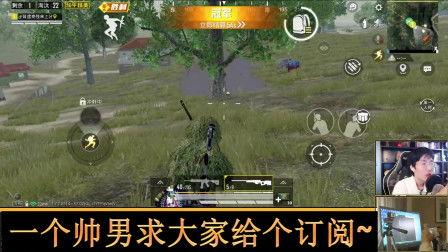 吃瓜游戏实况排名