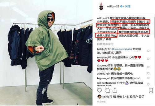 潘帅的吃瓜教授,揭秘娱乐圈背后的故事与真相