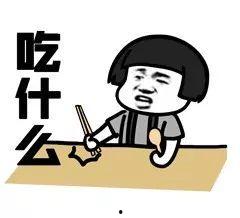 偷瓜吃瓜子的段子,偷瓜吃瓜子的幽默日常