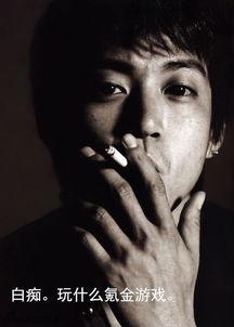 小栗旬微博吃瓜,揭秘娱乐圈幕后故事