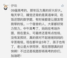 理性吃瓜议论作文,网络舆论的冷静思考
