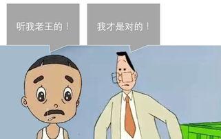 吃瓜叔叔和爸爸,揭秘家庭温馨背后的故事