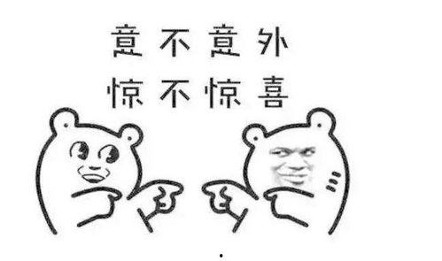 网络语吃瓜什么意思,围观娱乐圈的趣味解读