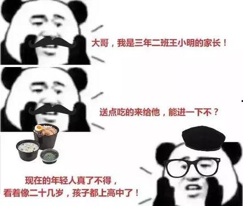 带你吃瓜奇葩外卖备注,揭秘奇葩备注背后的故事