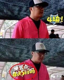 王岳伦吃瓜,娱乐圈风波再起