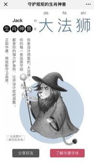 山海经吃瓜,探寻古代神话中的奇幻食趣